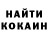 Кетамин VHQ Kartoshechka KFC