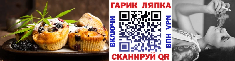 MEGA маркетплейс  Дербент  Печенье с ТГК марихуана 