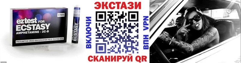 Экстази Cube  Дербент 