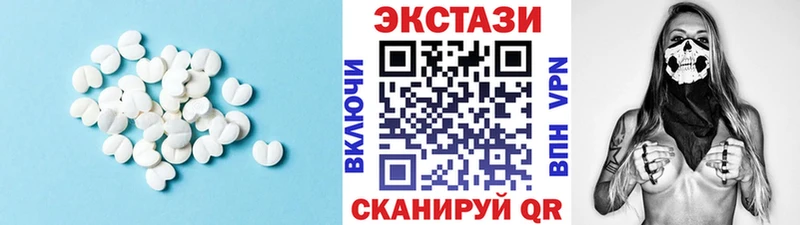 Экстази Cube Дербент