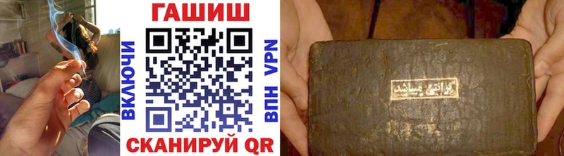 ГАШ убойный  сколько стоит  Дербент 