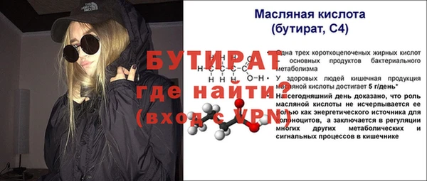 ALPHA PVP Богданович
