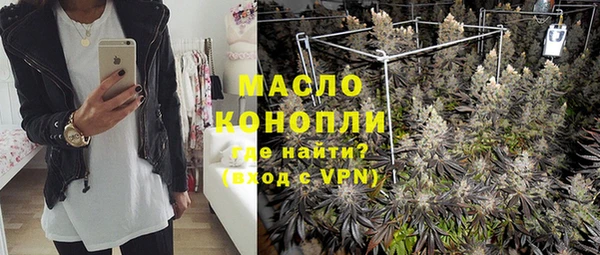 гидропоника Богородицк