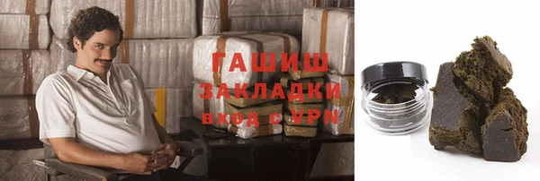 ALPHA PVP Богданович