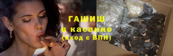 ALPHA PVP Богданович