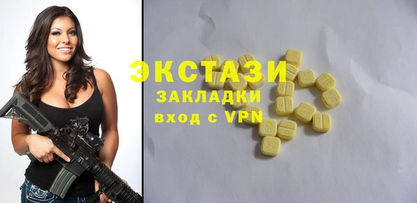 ALPHA PVP Богданович