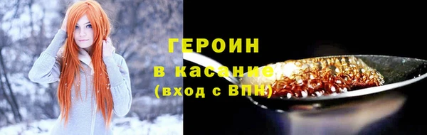 ALPHA PVP Богданович