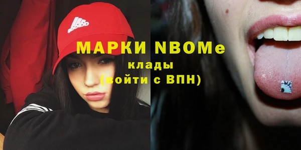 a pvp Богородск