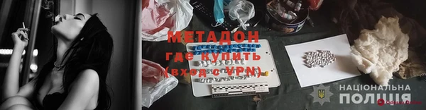 ALPHA PVP Богданович