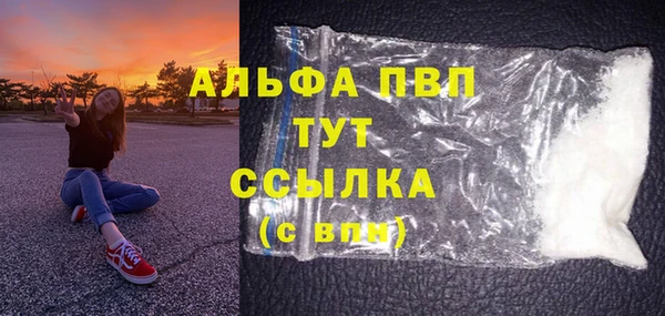 a pvp Богородск