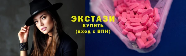 гидропоника Богородицк