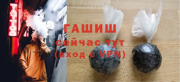 ALPHA PVP Богданович