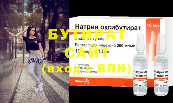 гидропоника Богородицк