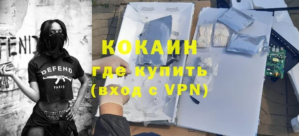 ALPHA PVP Богданович