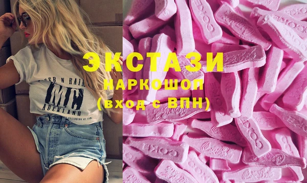 гидропоника Богородицк