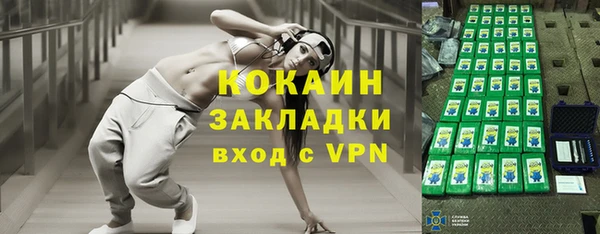 ALPHA PVP Богданович