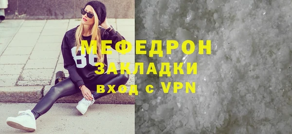 a pvp Богородск