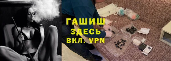 ALPHA PVP Богданович