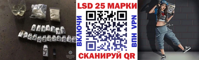 ЛСД экстази кислота  Дербент 