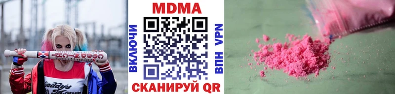MDMA crystal  площадка Telegram  Дербент 