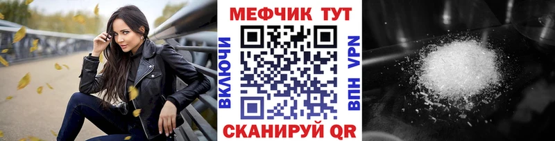 наркота  Дербент  МЯУ-МЯУ VHQ 