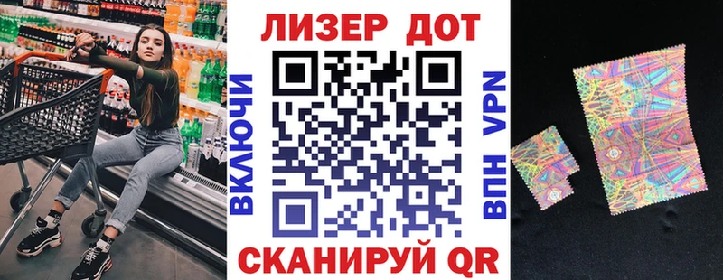Наркотические марки 1500мкг  магазин  наркотиков  Дербент 